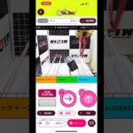 クレーンゲーム　一回で落とせるチャンス？！ #クレーンゲーム #ゲッドライブ#オンラインクレーンゲーム
