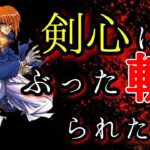 【クレーンゲーム】橋渡し沼沼沼!!獲れんばい!!獲りきらんばい!!/人の振り見て我が振り直せ/反面教師
