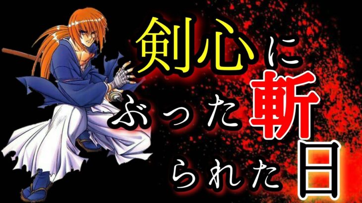 【クレーンゲーム】橋渡し沼沼沼!!獲れんばい!!獲りきらんばい!!/人の振り見て我が振り直せ/反面教師