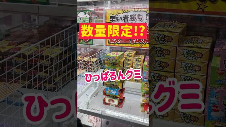 【ラウワン攻略】得意のツメ押しで一撃ゲット！！！
