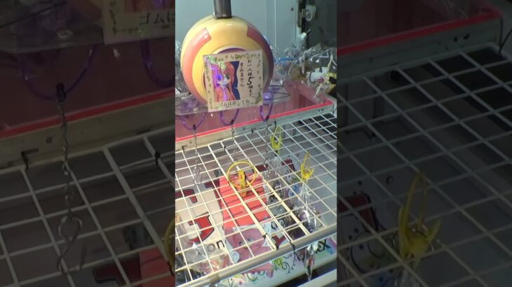 未開封フィギュアを禁止にされたクレーンゲームww#クレーンゲーム