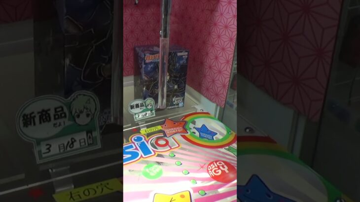 確率機の設定金額を調査してみたww#クレーンゲーム