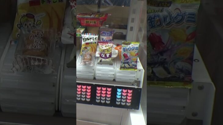 食べ物系全集合してるトレジャーロードが余裕で生活できるレベルだったww#クレーンゲーム