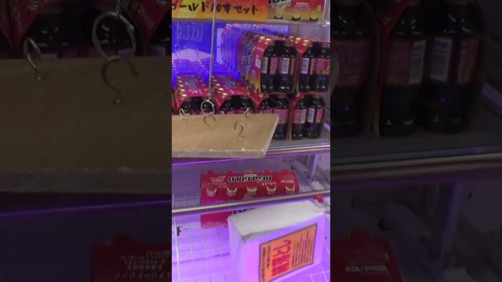 楽勝にリアルゴールドが取れるヤバい台発見したww#クレーンゲーム