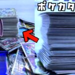 クレーンゲームで巨大ポケカタワーを崩壊させてみたww【ポケモンカード／ポケモン】