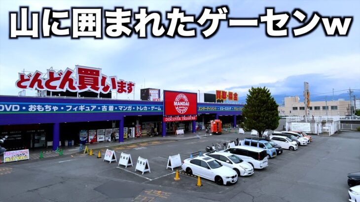 山に囲まれた田舎ゲーセンの設定がヤバすぎてとんでもないことになったww【クレーンゲーム／UFOキャッチャー】