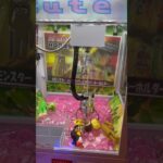 クレーンゲーム1回勝負#ブレインロッド