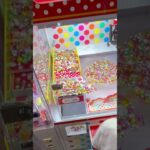 10円キャッチャー攻略 しょうり お菓子get