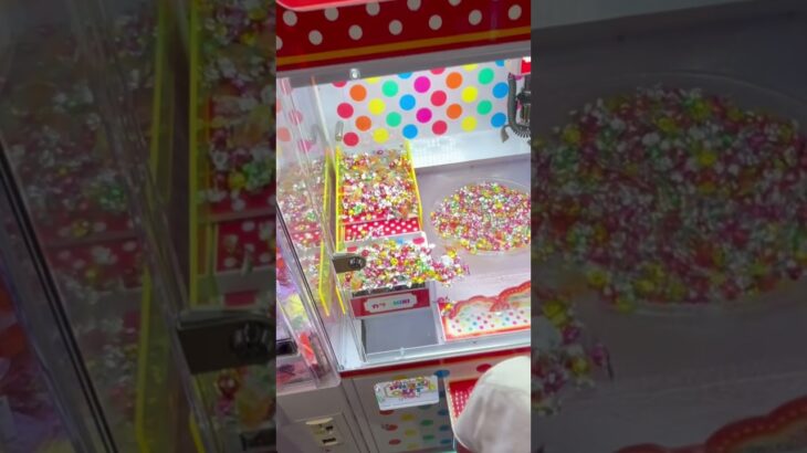 10円キャッチャー攻略 しょうり お菓子get