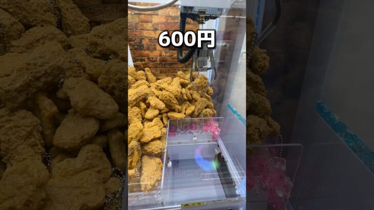 1000円で遠足のお菓子を買います　　#クレーンゲーム #ufoキャッチャー #ゲームセンター