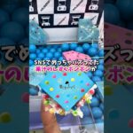 【ゲーセン】1個4000円するお菓子果汁のしずくボンボンがクレーンゲームに入ってたので挑戦してみました。