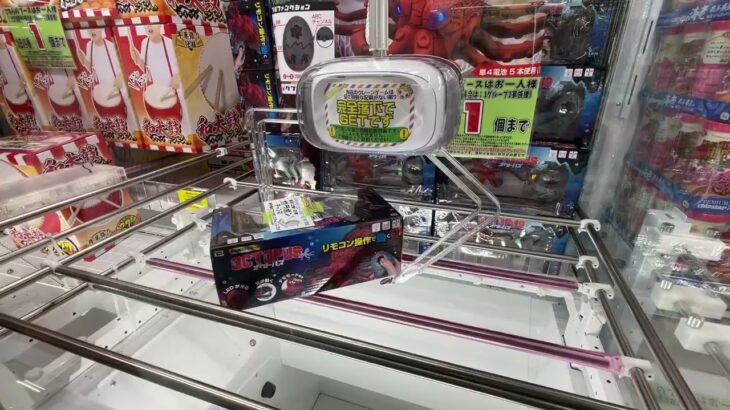【クレーンゲームリアリティ140】緊張MAX！！　リモコンで動くオクトパスを捕獲！　手前乗せ　　ちゃぶ台返し　コツ【千葉鑑定団湾岸習志野店】