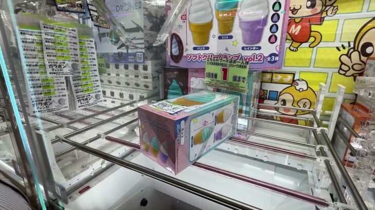 【クレーンゲームリアリティ142】神設定？！　暑ーい夏の夜にはソフトクリームランプvol.2！　ズリ上げ　コツ【千葉鑑定団湾岸習志野店】