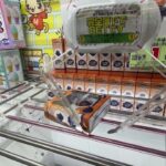 【クレーンゲームリアリティ143】店員も驚く？！　人気漫画っぽいよくわからないドローン？！ハイキュー！！ヒナガラスぷかぷかヘリ　縦ハメ　時間差ゲット　コツ【千葉鑑定団湾岸習志野店】
