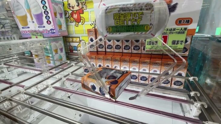 【クレーンゲームリアリティ143】店員も驚く？！　人気漫画っぽいよくわからないドローン？！ハイキュー！！ヒナガラスぷかぷかヘリ　縦ハメ　時間差ゲット　コツ【千葉鑑定団湾岸習志野店】