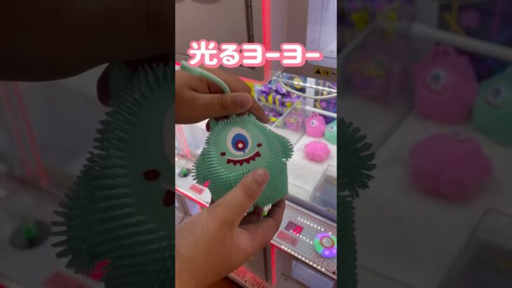 1PLAY 20円🤣 #shorts #10円キャッチャー #ufoキャッチャー攻略 #クレーンゲーム攻略 #clawmachinejapan #日本夾娃娃 #おたちゅう #ゲームセンター