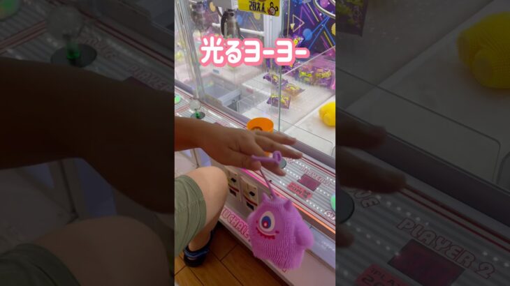 1PLAY 20円🤣 #shorts #10円キャッチャー #ufoキャッチャー攻略 #クレーンゲーム攻略 #clawmachinejapan #日本夾娃娃 #おたちゅう #ゲームセンター