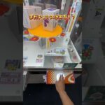【ゲッタースピン】200円で奇跡の攻略【爆取りのコツ】