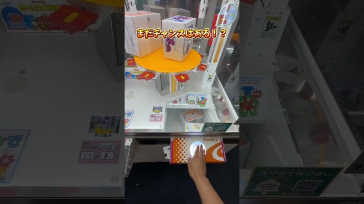 【ゲッタースピン】200円で奇跡の攻略【爆取りのコツ】