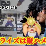 【初日ゴットン#216】やっぱり縦ハメが安定する！クレーンゲーム攻略【#マンガ倉庫】【#トレトレ倉庫】