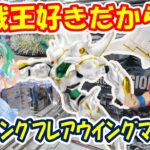 【クレーンゲーム】【倉庫系】#万代山梨 で #遊戯王 しか出ませんが、獲ってきました新景品  #初音ミク #超サイヤ人4 #孫悟空 #シャイニングフレアウイングマン #ダイマ #ドラゴンボール