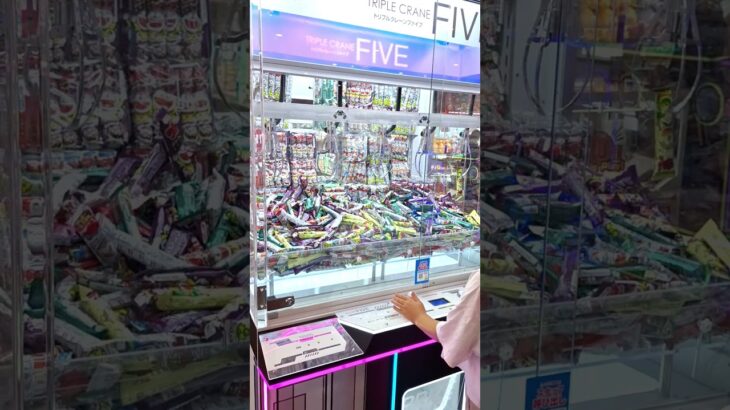 【#ゲーセン  】5つのアーム！？【#クレーンゲーム  】 #ゲームセンター #ufoキャッチャー #ラウンドワン #round1 #うまい棒  #はーちゃんねるwithたけちゃん #景品