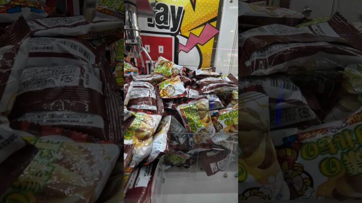 【クレーンゲーム】アームの高さより景品の位置が高い場合、マネしてみて #586 #モーリーファンタジー #ナムコ #ラウンドワン #ufoキャッチャー #お菓子 #gigo #clawmachine