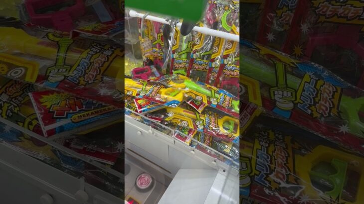 クレーンゲーム動画必殺技集65 ～入り口近くの景品を雪崩式落としで取ろうと思ったら、フツーにアームの力が強くてガッチリ掴んで取れた件～ #ufoキャッチャー動画 #クレーンゲーム #ゲームセンター