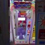 7秒ピッタリで景品をゲット #shorts #クレーンゲーム #ufoキャッチャー #ゲーセン #clawmachine #arcade #ポケモン #pokemon