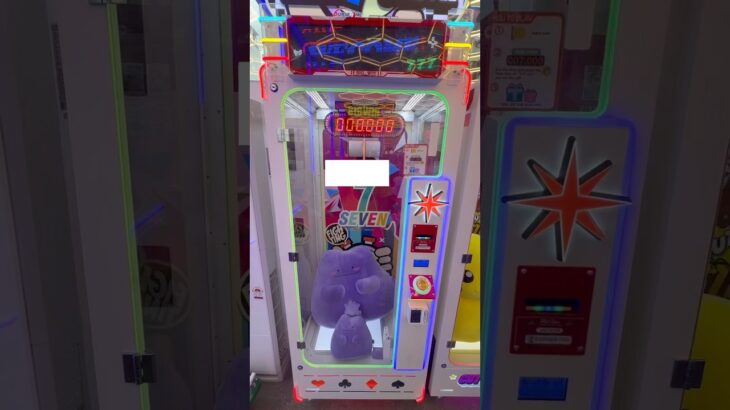7秒ピッタリで景品をゲット #shorts #クレーンゲーム #ufoキャッチャー #ゲーセン #clawmachine #arcade #ポケモン #pokemon
