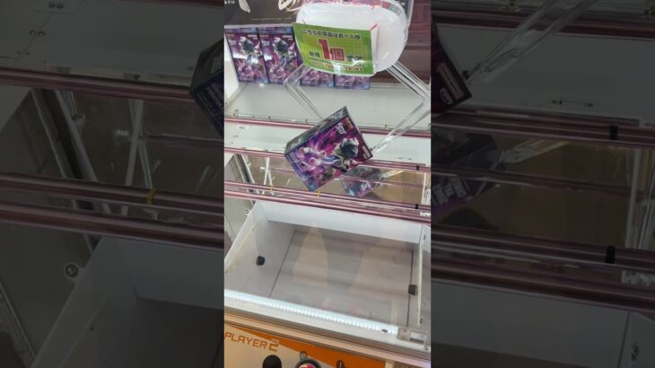 最高に気持ちいいフィニッシュ集7選#shorts #クレーンゲーム #ufoキャッチャー #ゲーセン #clawmachine #arcade #funny #tiktok