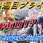【クレーンゲーム】8月4週目登場のプライズフィギュア‼悪夢再び⁉激ムズ設定に心折れる‼#ufoキャッチャー #クレーンゲーム  #フィギュア #プライズ #回遊館#倉庫系#ゲームセンター#お菓子