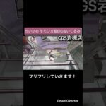 【クレーンゲーム】ちいかわ モモンガ超BIGぬいぐるみ #ちいかわ　#プライズ　#cgs岩槻店