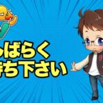 【クレーンゲーム実況】DMMオンクレでガチで乱獲しちゃいます！橋渡し設定  #UFOキャッチャー  #オンラインクレーンゲーム