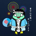 【オンクレ雑談配信】DMMオンクレさんで暑中見舞いを申し上げます　#clawmachine #ufoキャッチャー #japan #日本夾娃娃