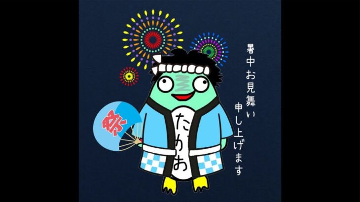 【オンクレ雑談配信】DMMオンクレさんで暑中見舞いを申し上げます　#clawmachine #ufoキャッチャー #japan #日本夾娃娃