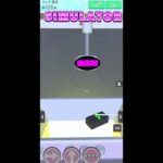 【リクエスト】フック設定#クレゲEX #ufoキャッチャー  #ゲーム #ユーフォーキャッチャー  #クレーンゲーム