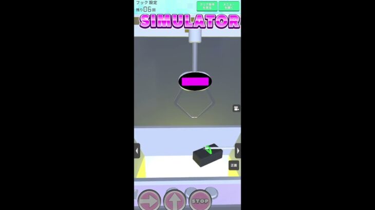 【リクエスト】フック設定#クレゲEX #ufoキャッチャー  #ゲーム #ユーフォーキャッチャー  #クレーンゲーム