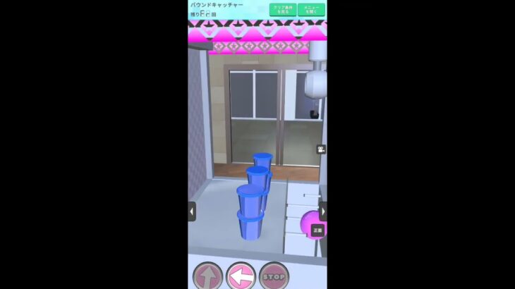 【クレゲEX】バウンド設定攻略w#クレゲEX #ufoキャッチャー  #ゲーム #ユーフォーキャッチャー  #クレーンゲーム