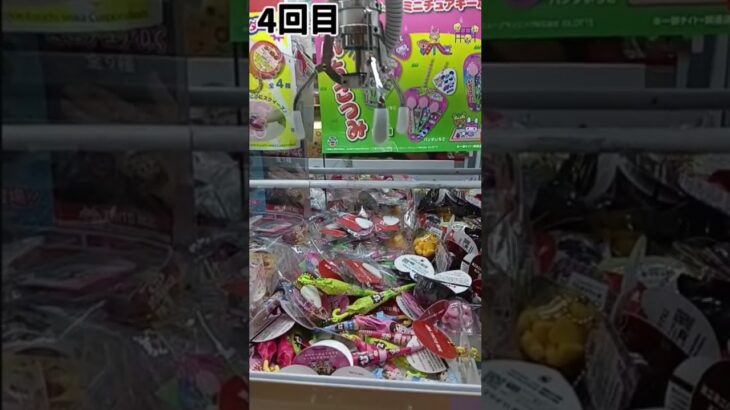 クレーンゲーム！ミニチュア景品をGET！！#確率機
