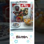 たこやきでGETチャレンジ！ #タイトーオンラインクレーン #タイクレ #タイトーオンライン #UFOキャッチャー