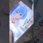 【クレーンゲームLIVE】ベネクス浦和店さんにて新景品を5000円以内で遊んでいきませんでした。明日のミクさんのために省エネDAYにしたかったです。