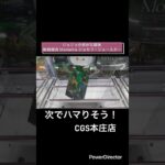 【クレーンゲーム】ジョジョの奇妙な冒険 戦闘潮流 Mometria ジョセフ・ジョースター　#CGS本庄店　#クレゲ