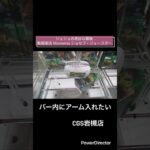 【クレーンゲーム】ジョジョの奇妙な冒険 戦闘潮流 Mometria ジョセフ・ジョースター #クレゲ #クレーンゲーム #プライズ獲得 #ufoキャッチャー #cgs岩槻店