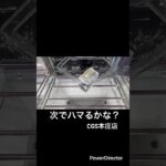 【クレーンゲーム】Monsters LEGION E・HERO シャイニング・フレア・ウィングマン　#CGS本庄店　#クレゲ
