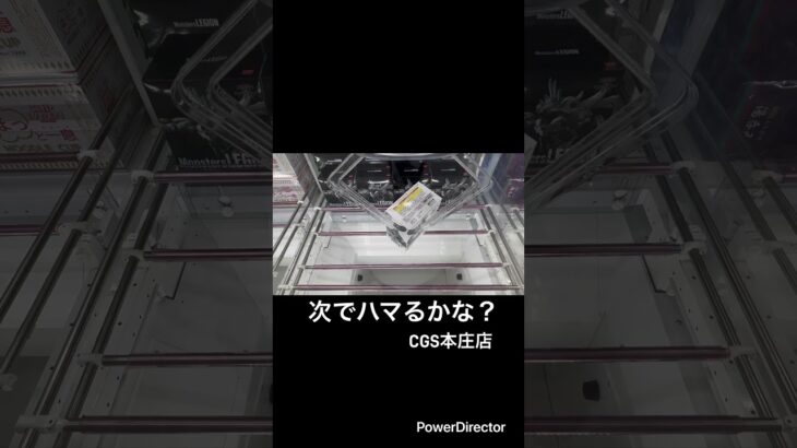 【クレーンゲーム】Monsters LEGION E・HERO シャイニング・フレア・ウィングマン　#CGS本庄店　#クレゲ