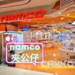 ［香港夾公仔］Namco 夾夾夾EP06 chiikawa