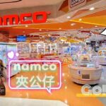 ［香港夾公仔］Namco 夾夾夾EP09