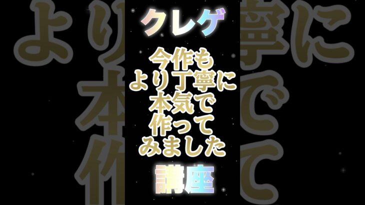 🎮 クレーンゲーム講座 Part2！初心者でも分かりやすい取り方を実演しながら解説しています☝️ #ufoキャッチャー #ゲームセンター #ゲーセン #ドラゴンボール #フィギュア #孫悟空
