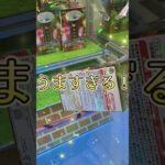 ぱちんこSANKYOレバブル2。 #shortvideo #パチンコ #ufoキャッチャー #クレーンゲーム #新台 #おすすめ #景品